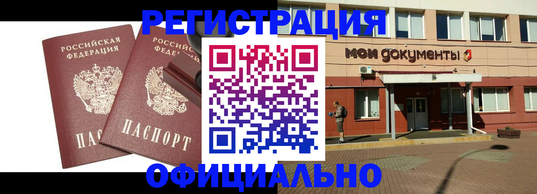 временная регистрация госуслуги в Переславль-Залесском