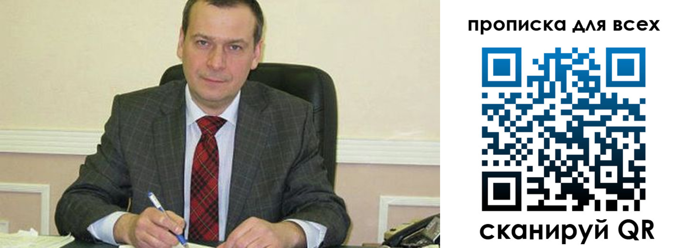 временная регистрация надежно в Переславль-Залесском