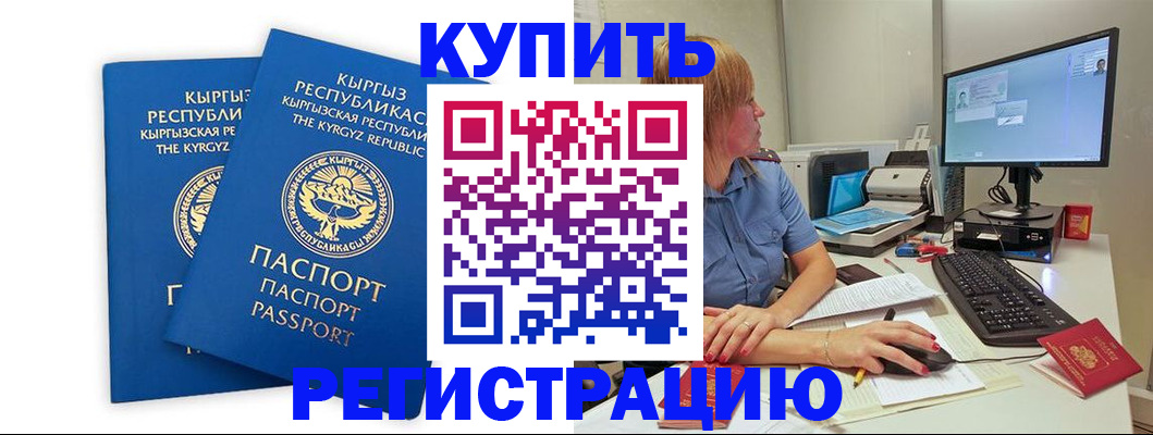 прописка гарантия в Переславль-Залесском