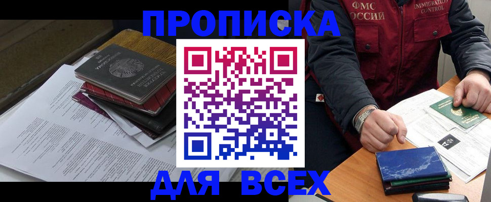 регистрация для дет. сада в Переславль-Залесском
